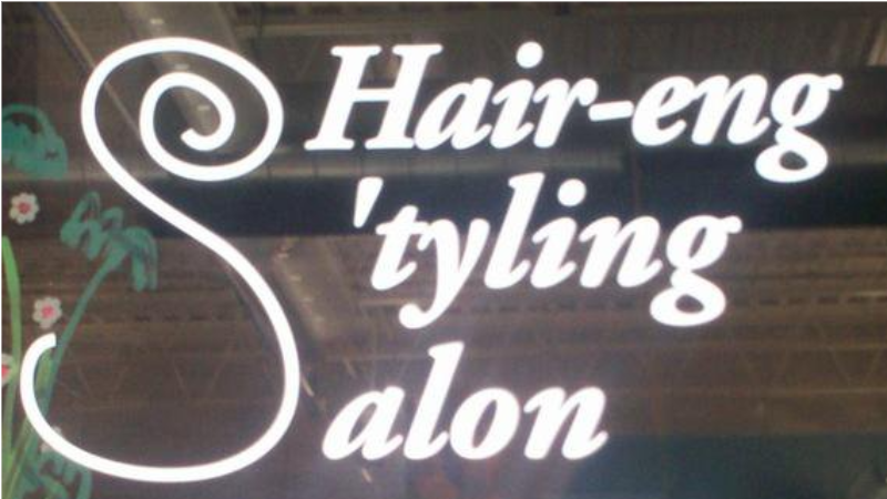 S'Hair-Eng Styling Salon