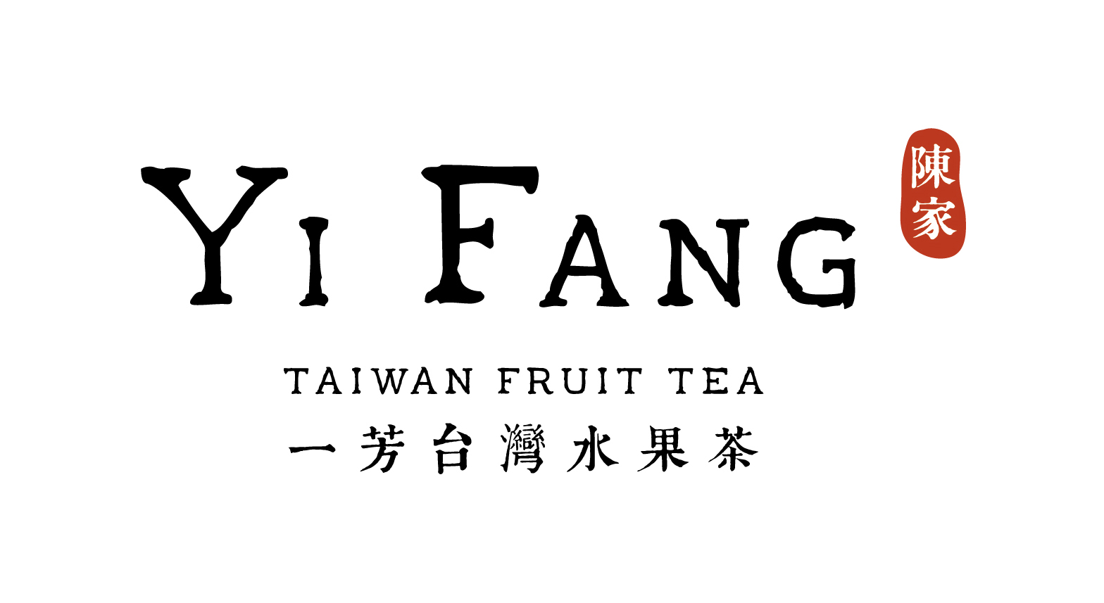 YiFang Taiwan Fruit Tea Coupon